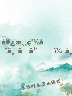 西游簽到一千年，帶著猴子上靈山